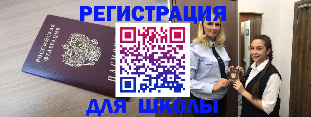 временная регистрация госуслуги в Дзержинске